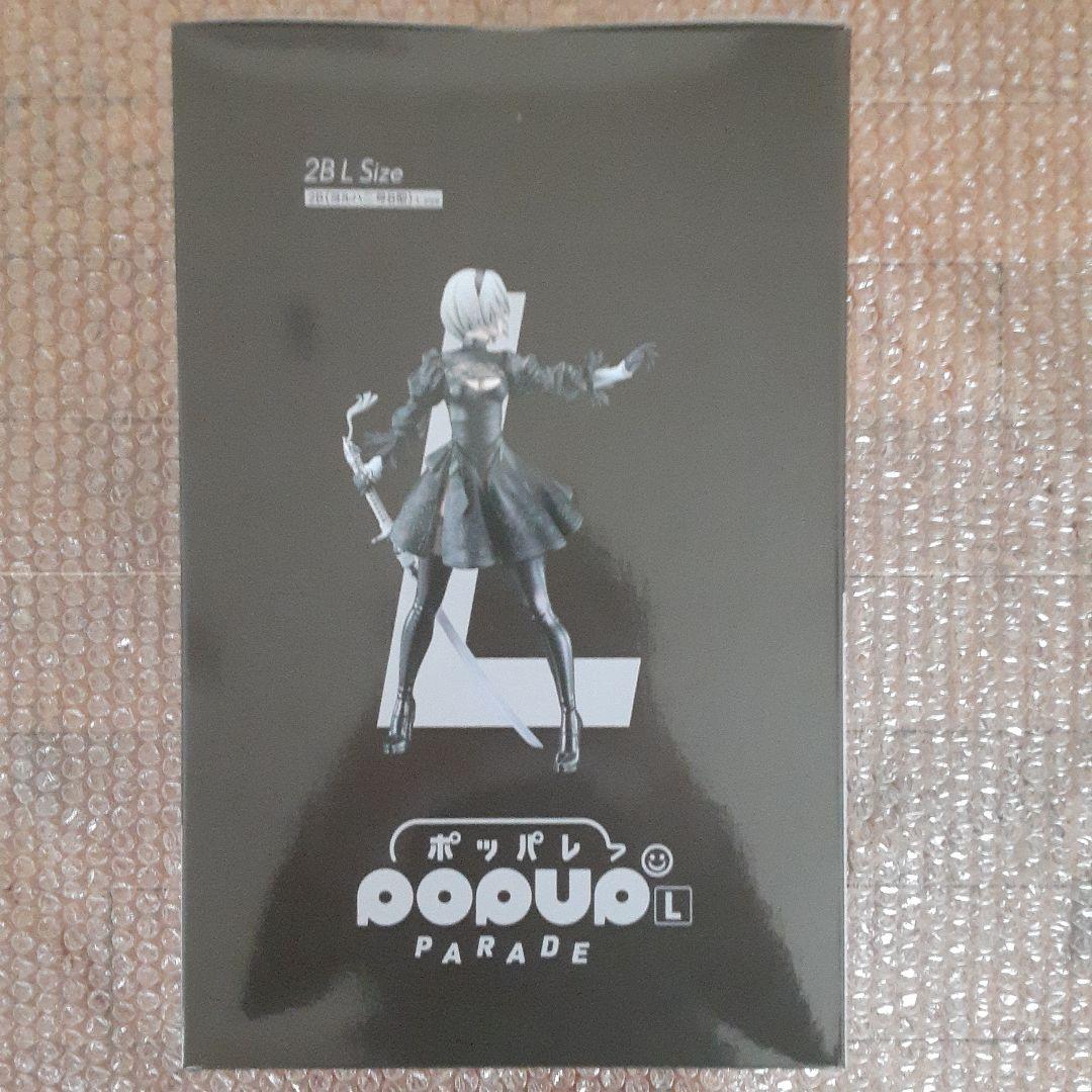 NieR15周年くじ B賞 2B (ヨルハ二号B型) L size