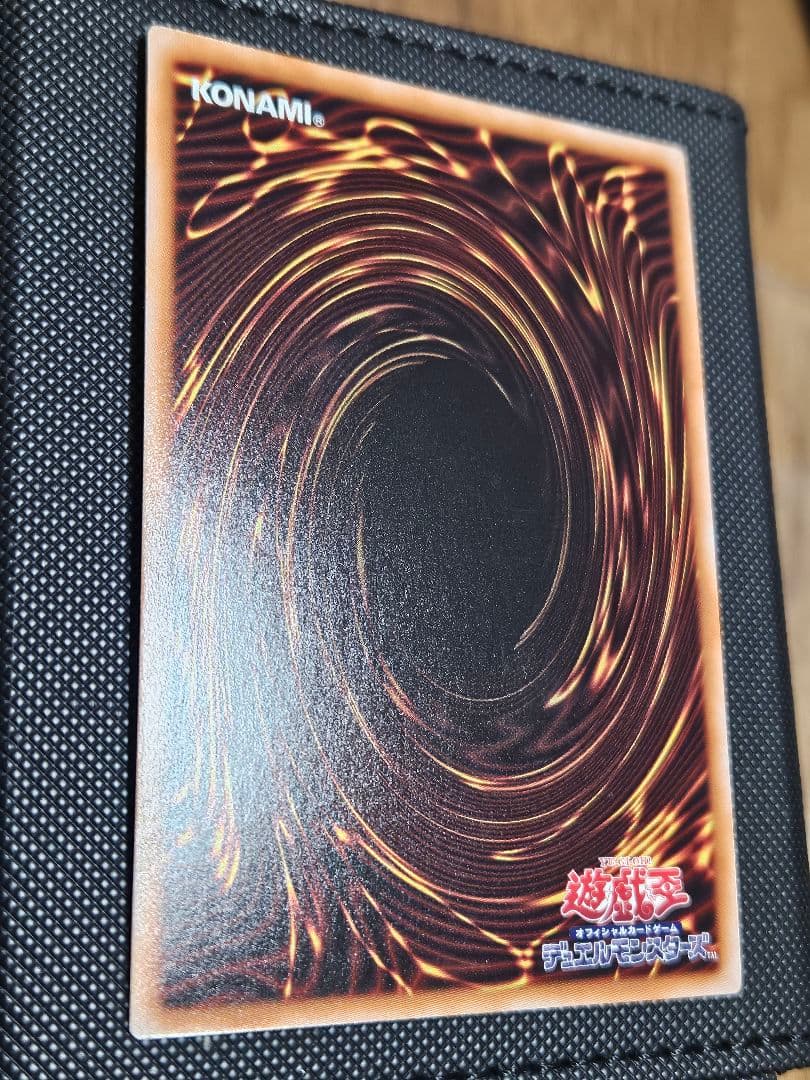 状態良 赤き竜 25thシークレットレア