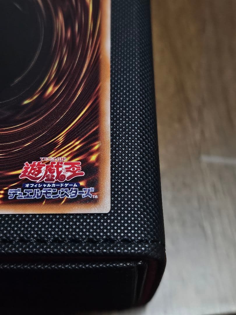 状態良 赤き竜 25thシークレットレア