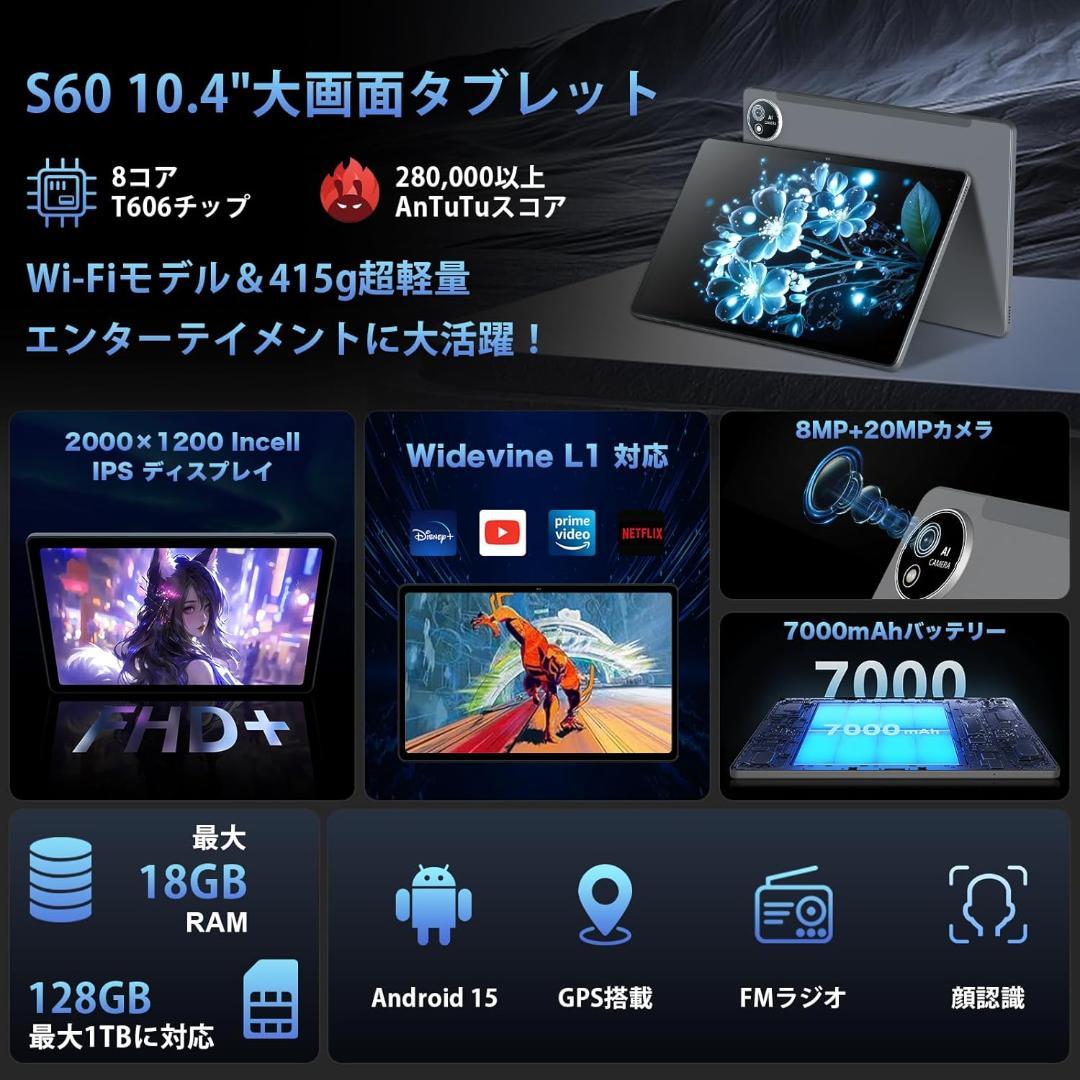 ✨液晶画面美品✨最新版10インチタブレット✨ AvidPad♡S60 付属品完備