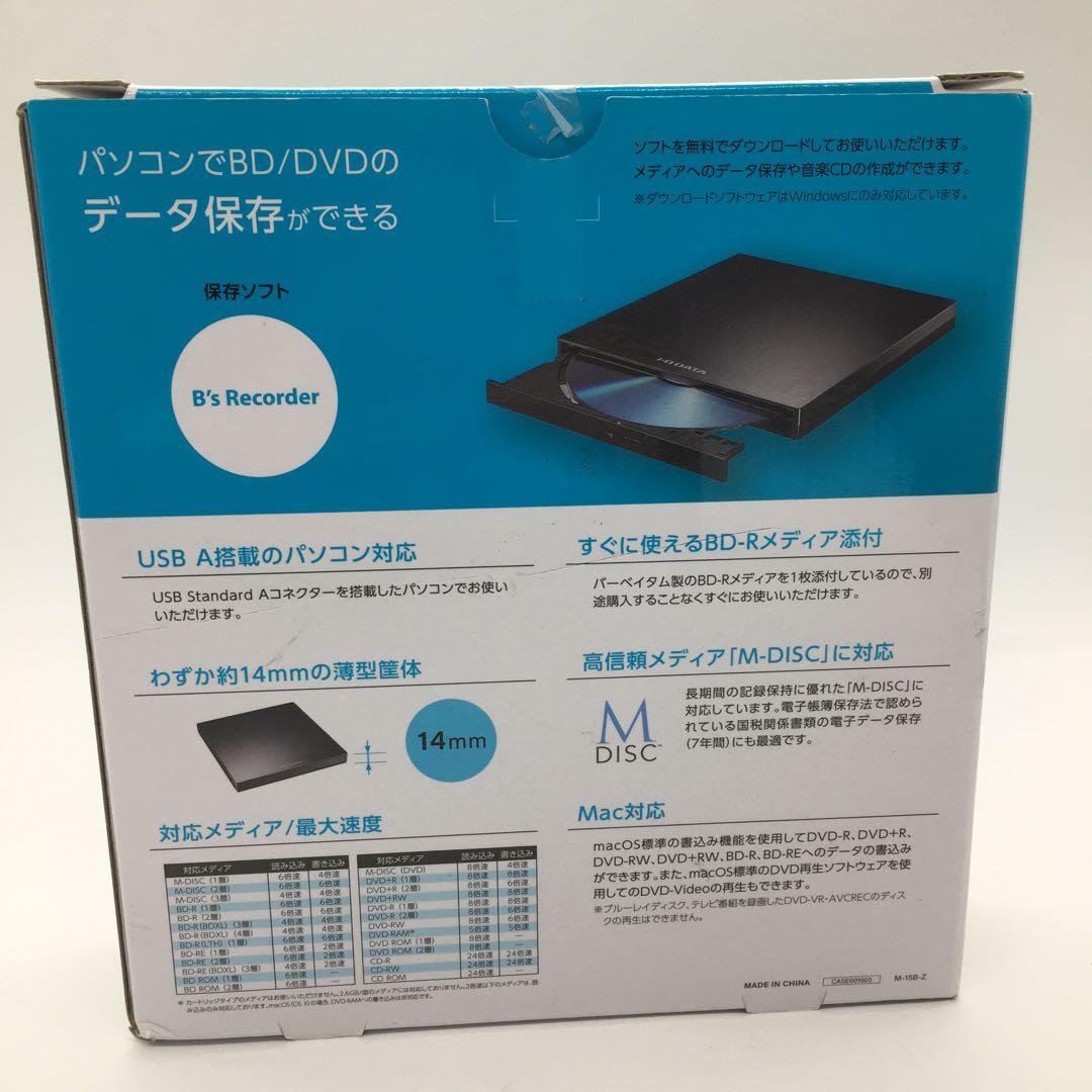 IO DATA ポータブルブルーレイドライブ ブラック BRP-UB6K