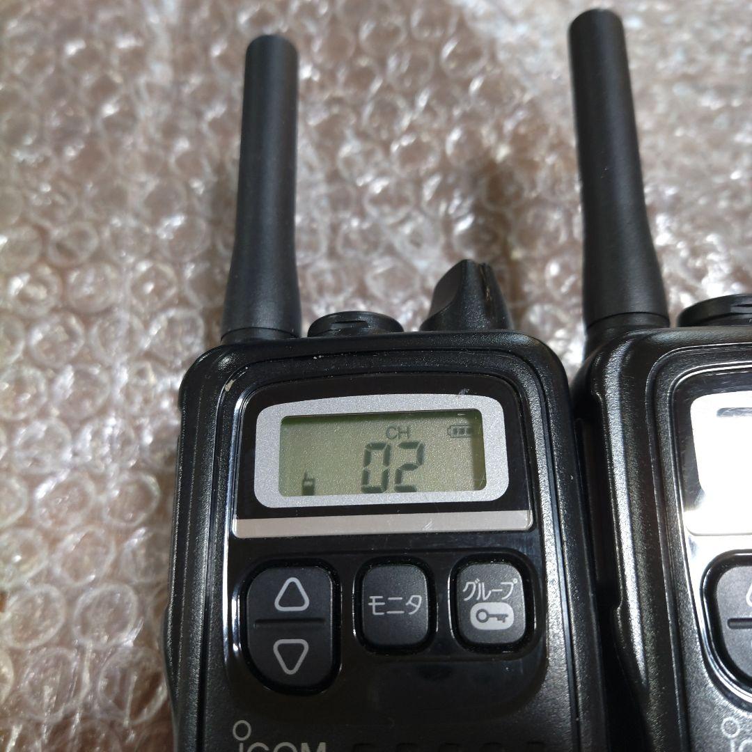 ICOM　トランシーバー　IC-4300 2個セット 管理ナンバー1693