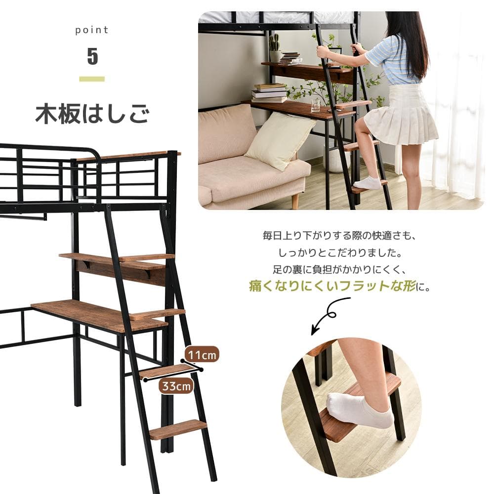 北欧風 システムベット ロフトベッド シングル コンセント付きBlack