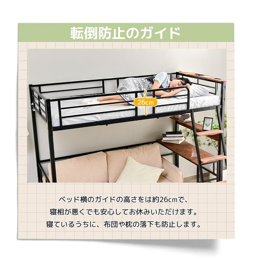 北欧風 システムベット ロフトベッド シングル コンセント付きBlack