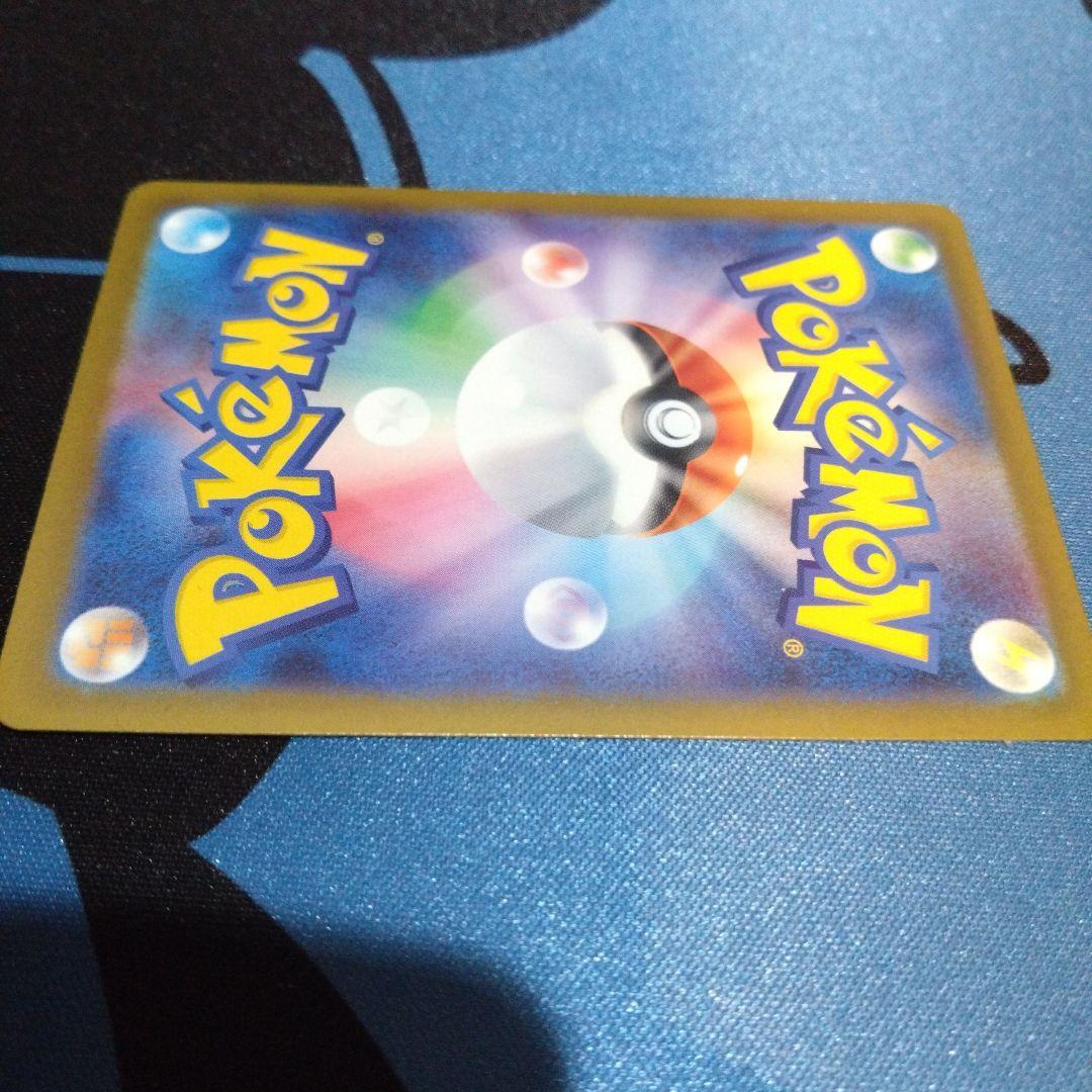 ポケモンカード　ポケカ　ピカチュウ　ex　sar　メガドリームex　がんばりハト