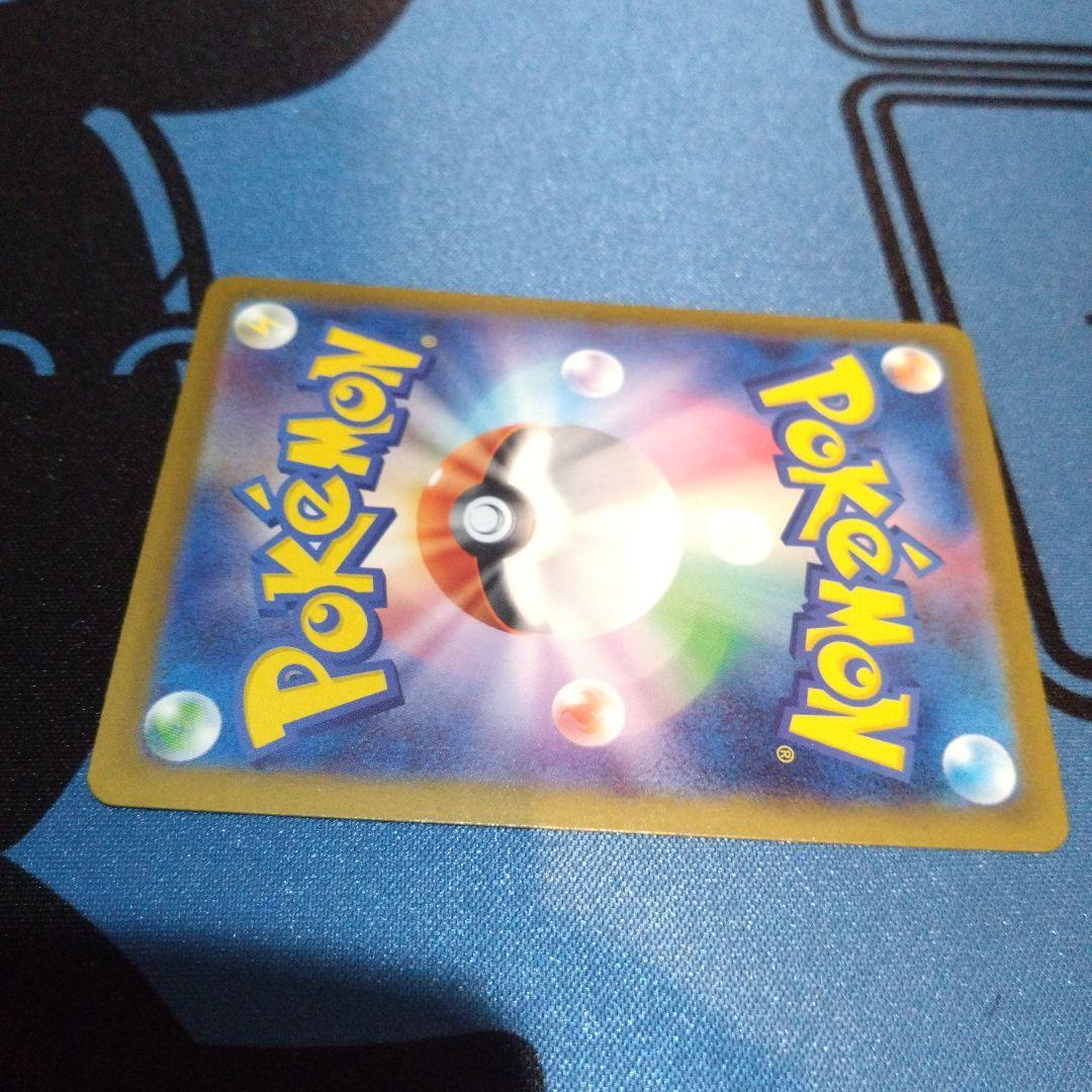 ポケモンカード　ポケカ　ピカチュウ　ex　sar　メガドリームex　がんばりハト