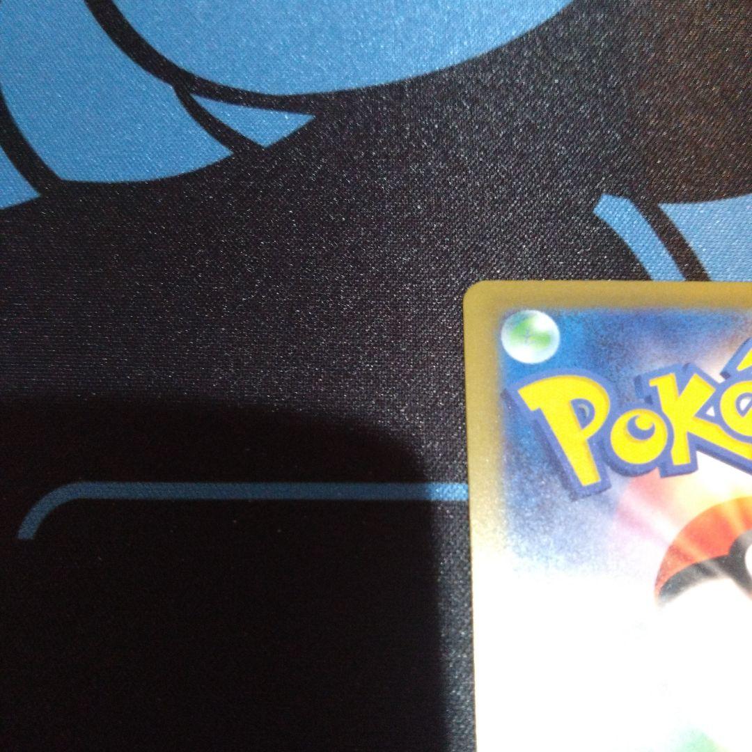 ポケモンカード　ポケカ　ピカチュウ　ex　sar　メガドリームex　がんばりハト