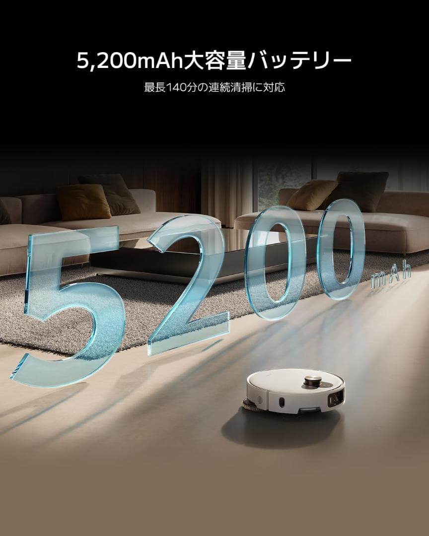 Xiaomi ロボット掃除機 5 Pro