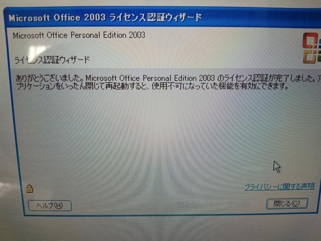 WindowsMe(95/98互換)+XP+PCエンジンエミュ訳あり オフィス付