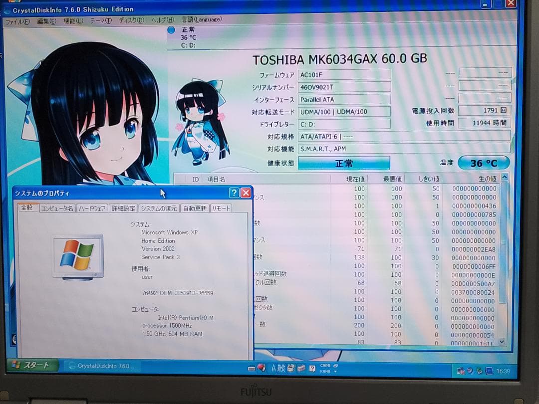WindowsMe(95/98互換)+XP+PCエンジンエミュ訳あり オフィス付