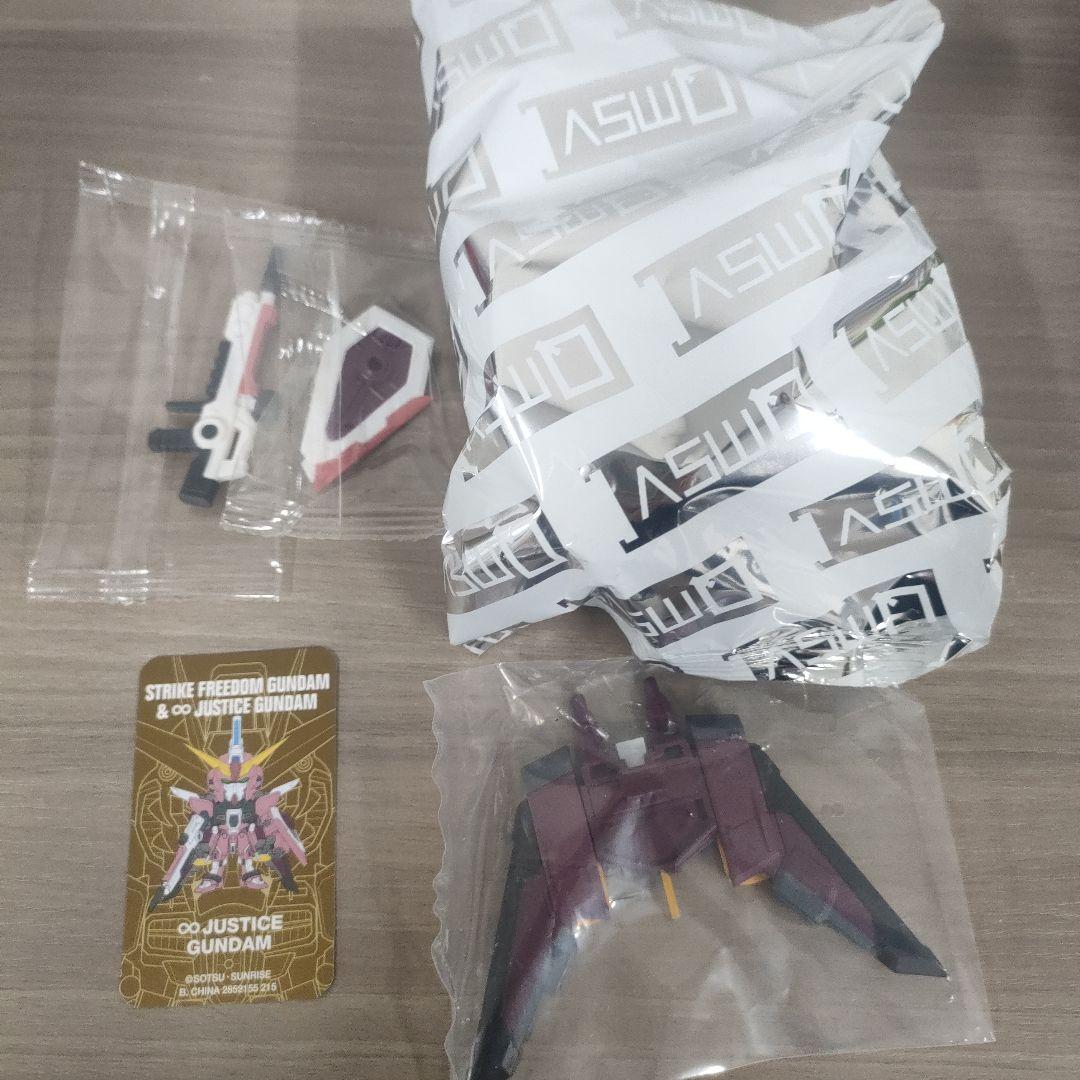 Qmsvシリーズ　ストライクフリーダム、 ジャスティスガンダム 2体セット