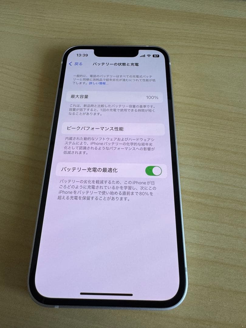 iPhone 13mini未使用品　純正バッテリー100%