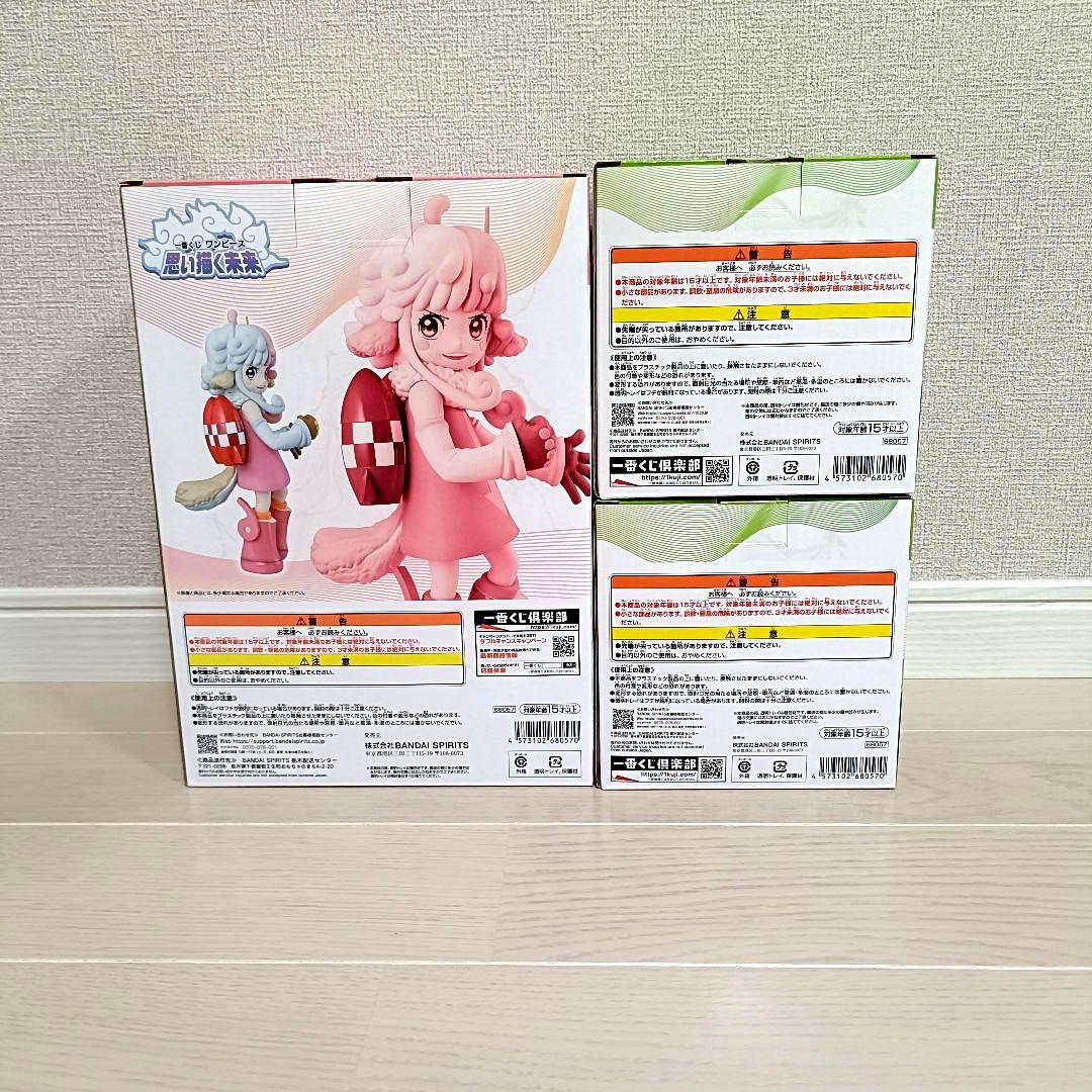 一番くじ ワンピース 思い描く未来　A賞B賞C賞D賞E賞G賞H賞I賞 セット