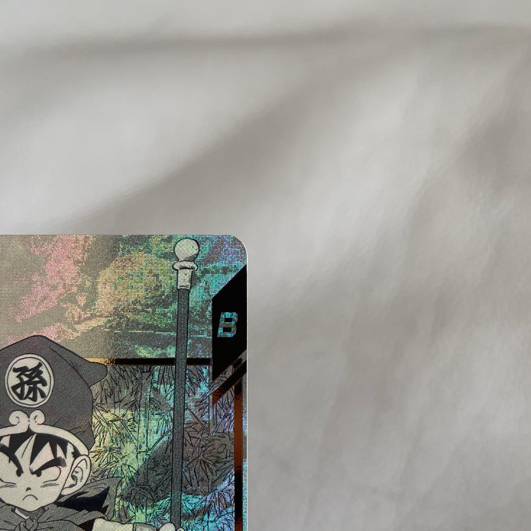 ドラゴンボールスーパーダイバーズ APT-007 孫悟飯:幼年期 SR パラレル