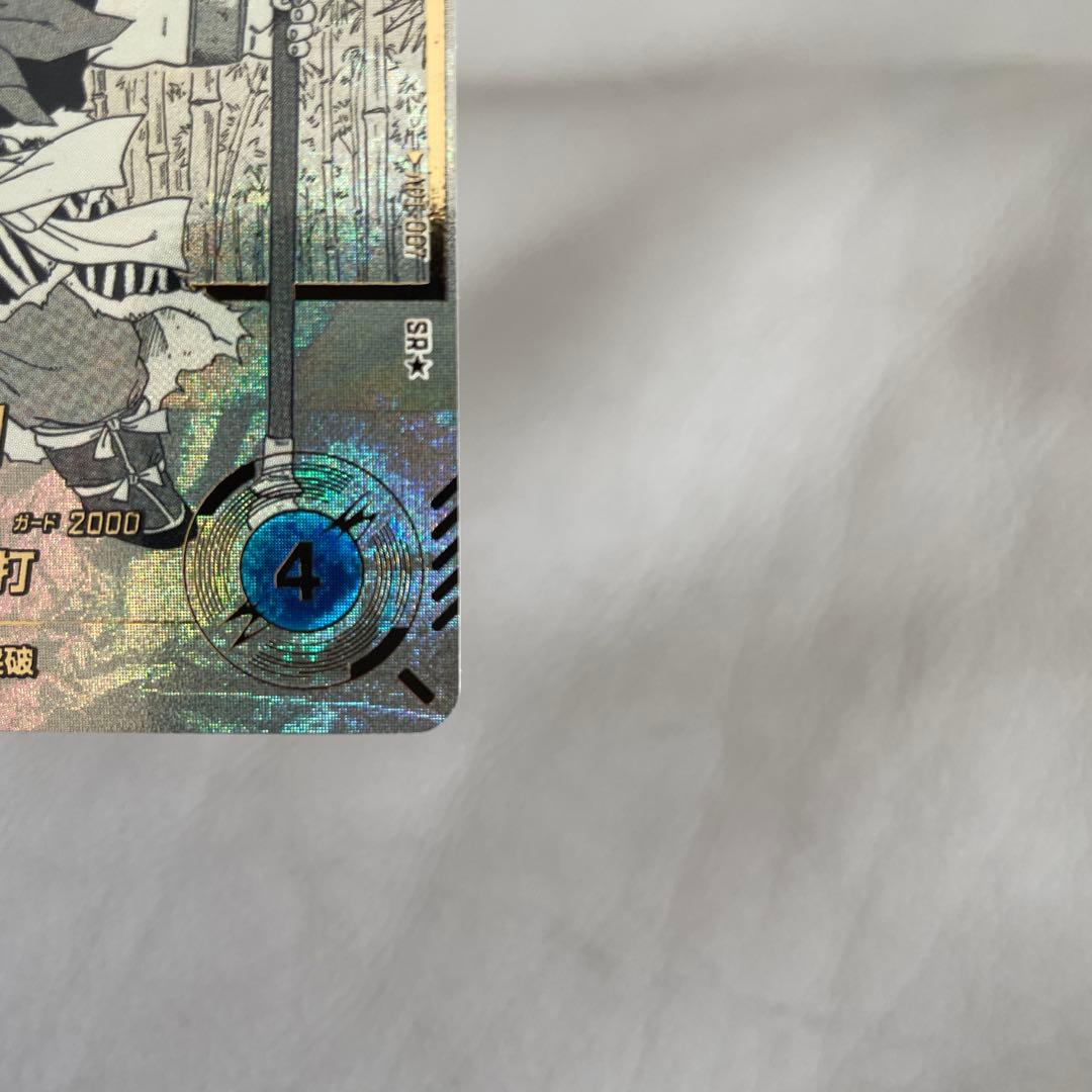 ドラゴンボールスーパーダイバーズ APT-007 孫悟飯:幼年期 SR パラレル