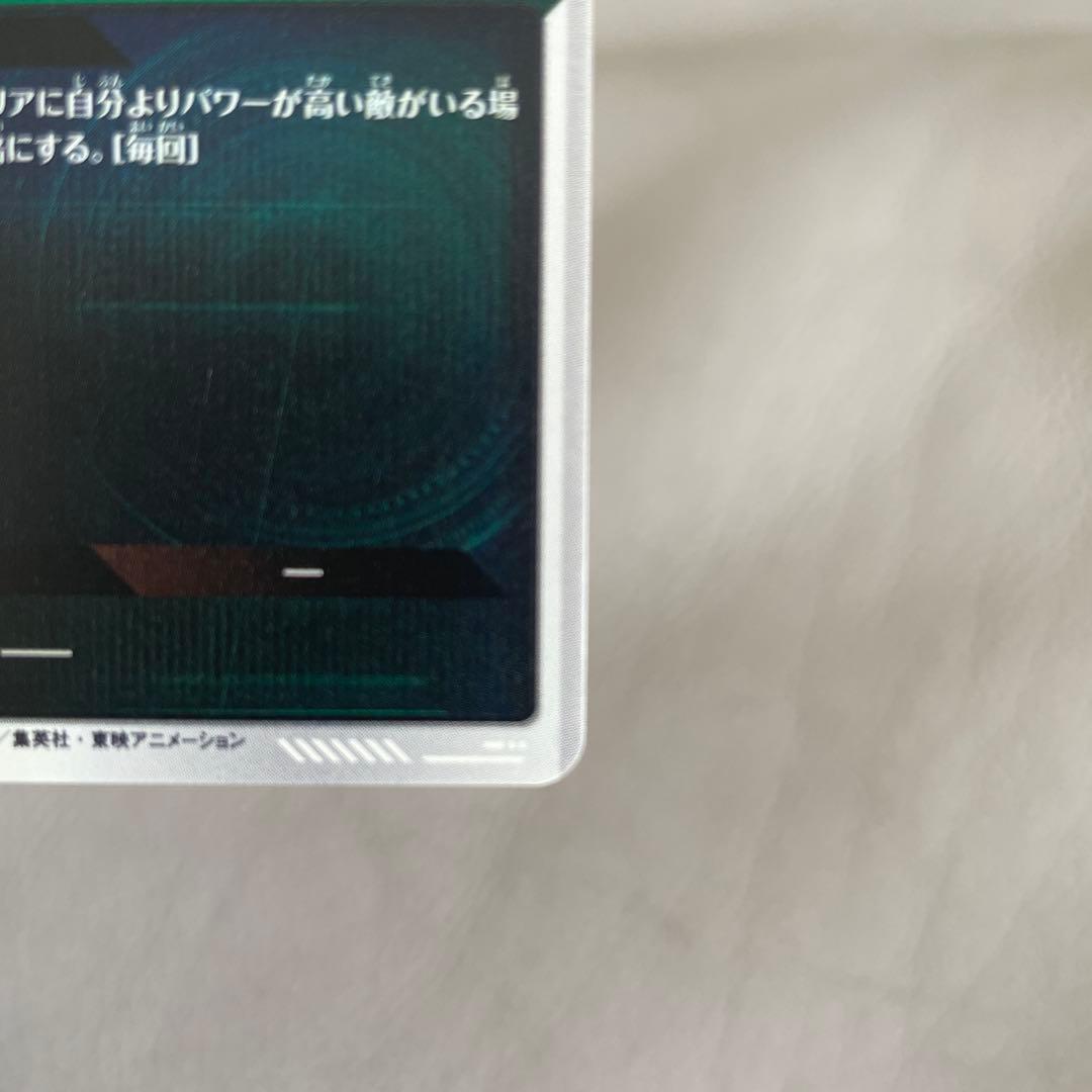 ドラゴンボールスーパーダイバーズ APT-007 孫悟飯:幼年期 SR パラレル