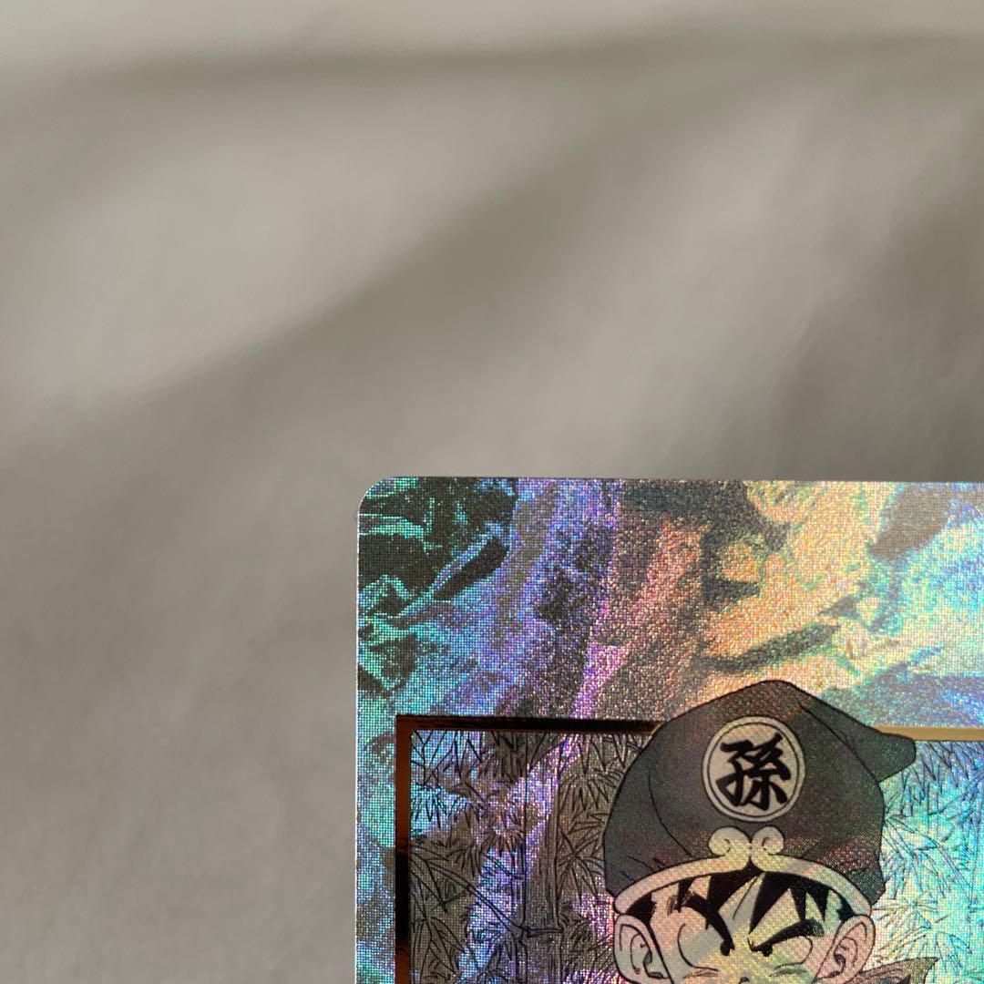 ドラゴンボールスーパーダイバーズ APT-007 孫悟飯:幼年期 SR パラレル