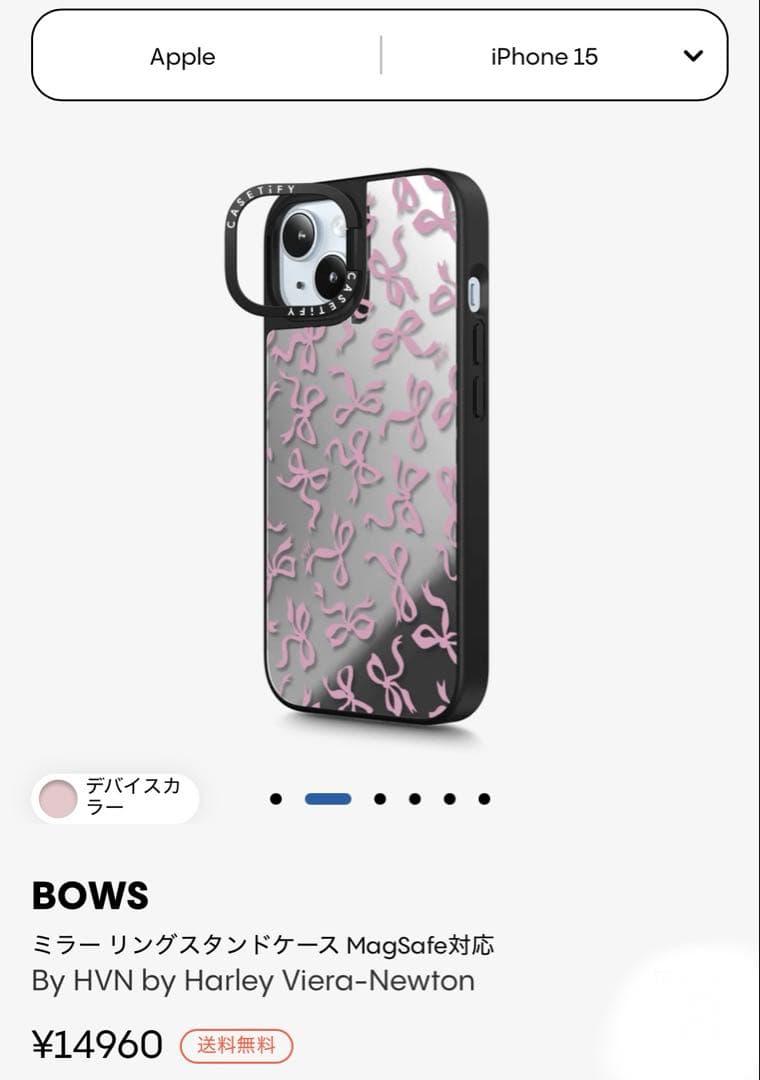 ケースティファイ　iPhone15ケース