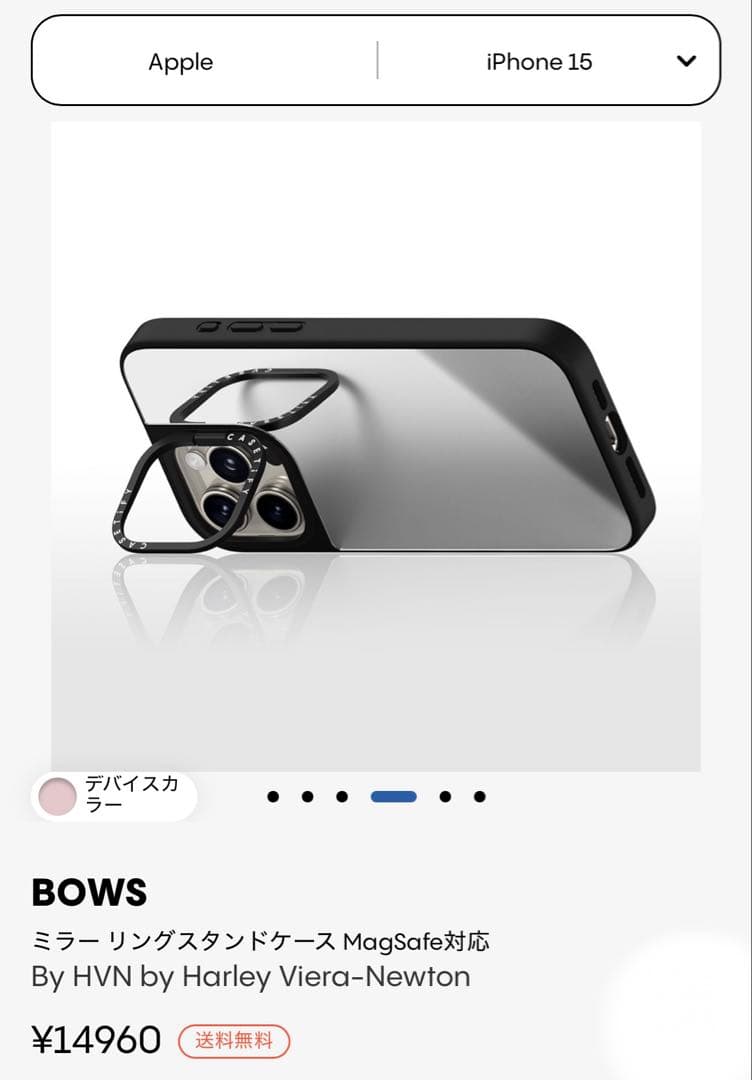 ケースティファイ　iPhone15ケース