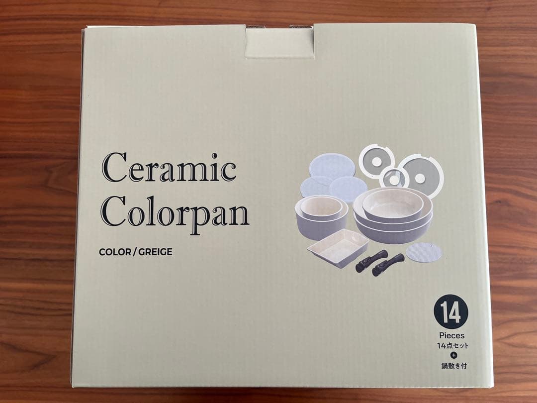 アイリスオーヤマ セラミックカラーパン 調理器具 13点セット