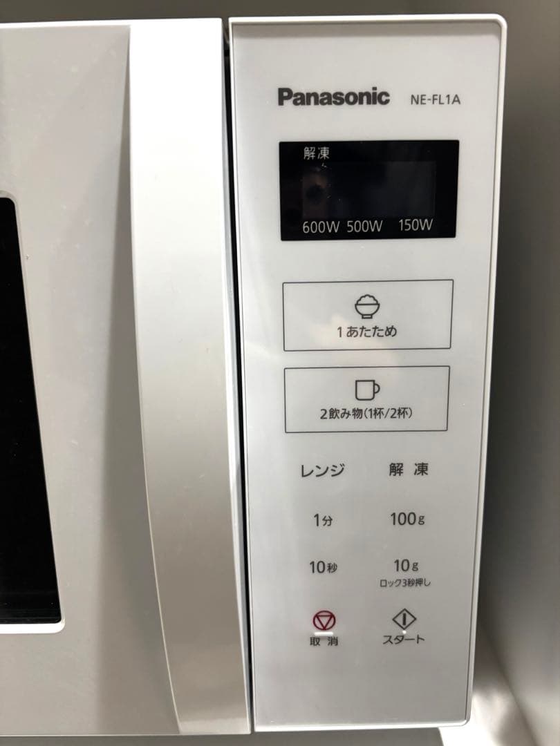 電子レンジ・オーブン Zuik