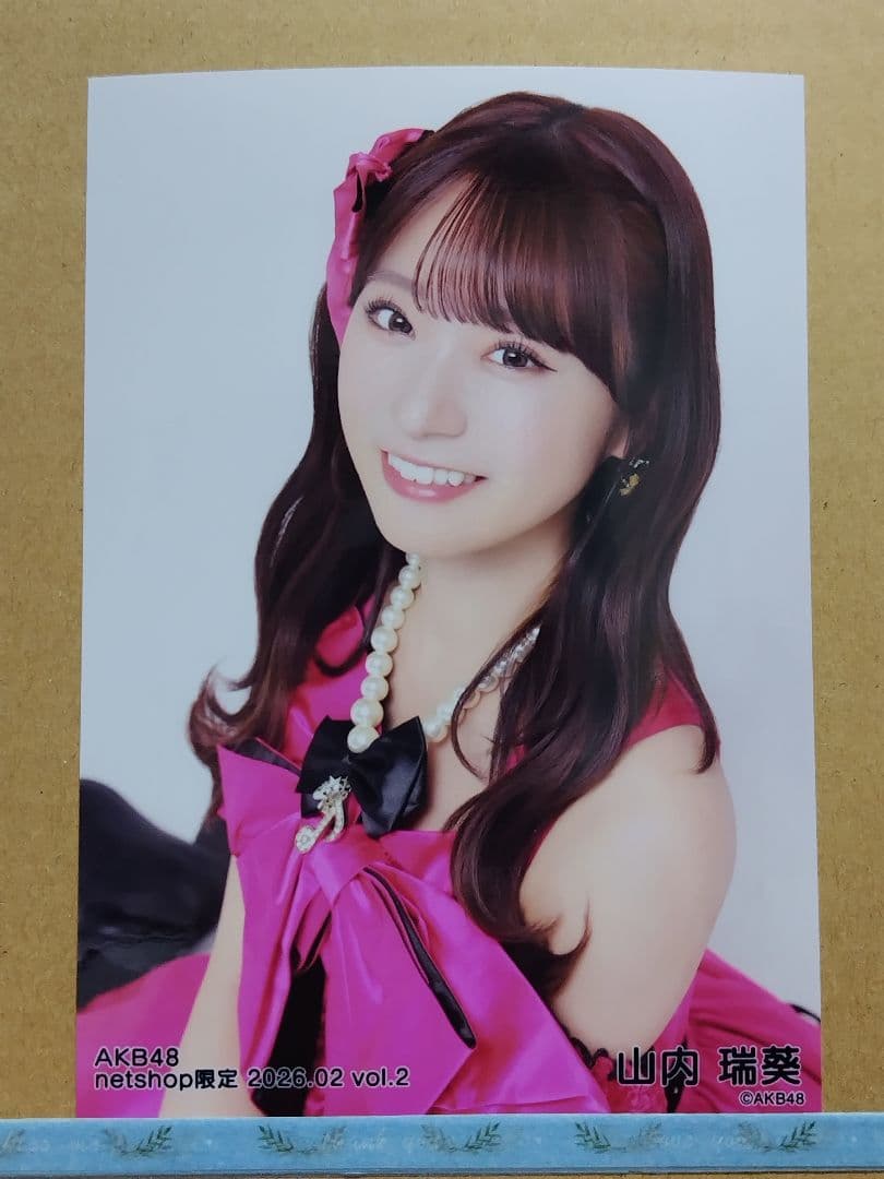 AKB48 山内瑞葵netshop限定 2026.02生写真コンプリート②