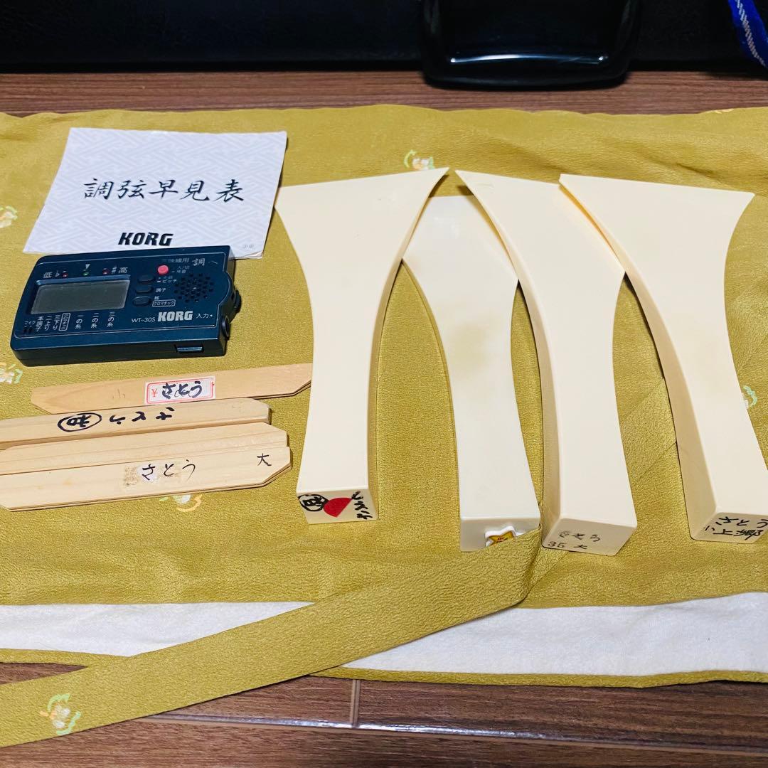 【付属品多数】三味線 棹幅2.8cm 民謡 五厘大 経木 綾杉胴 ケース付