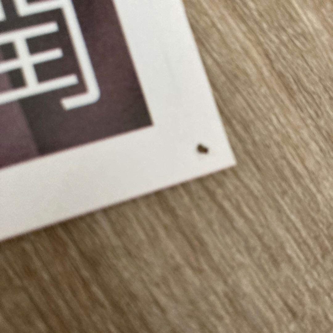 【匿名配送】ほぼ嵐ポスターセット