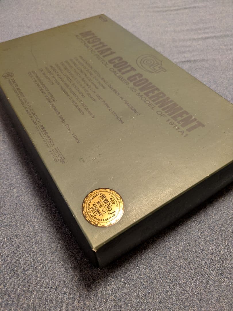 東京マルイM1911A1 COLT GOVERNMENT ガスガン