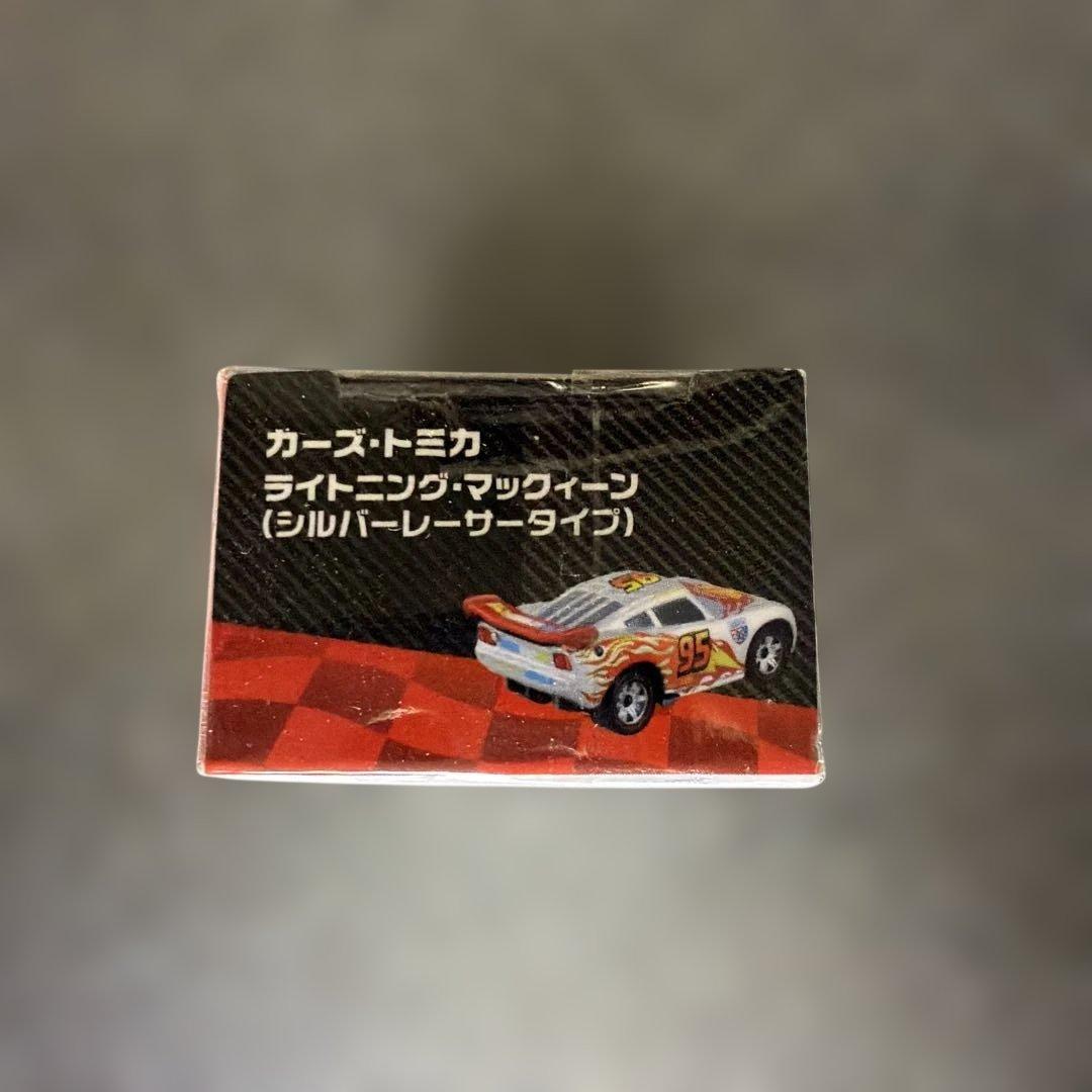 トミカ カーズ ライトニング・マックイーン シルバーレーサータイプ