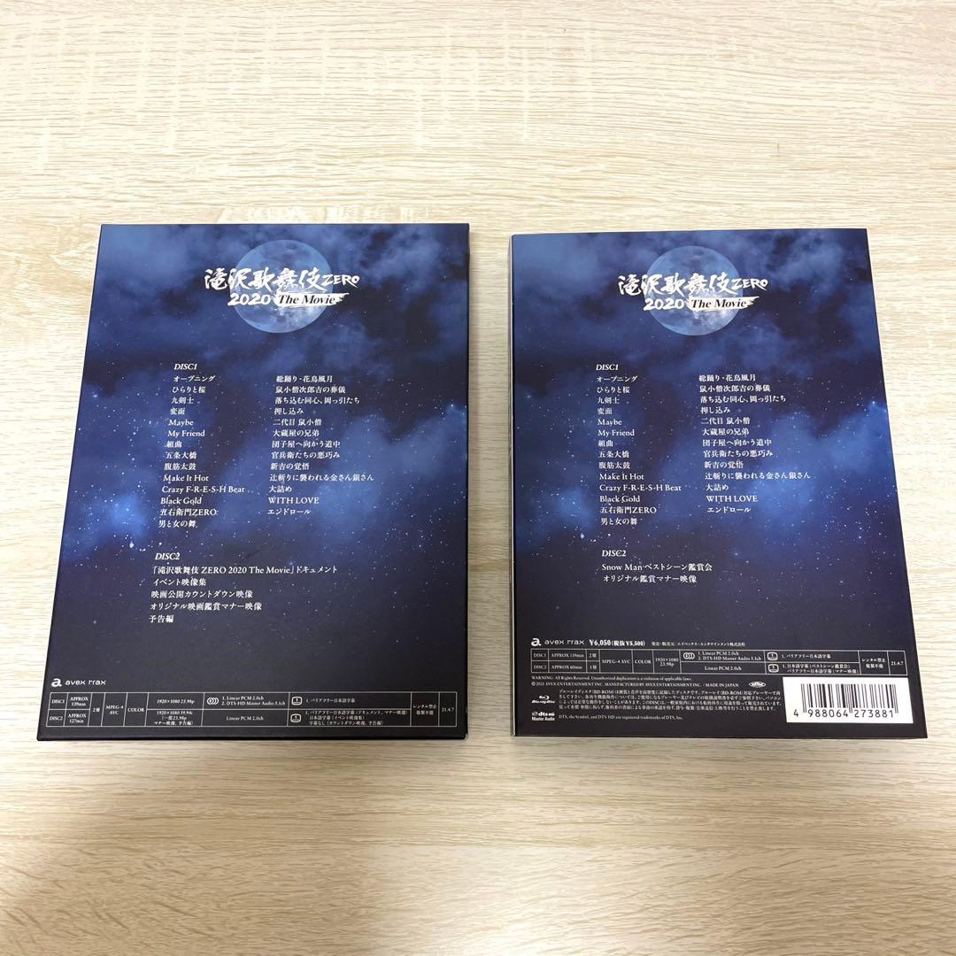 滝沢歌舞伎ZERO 2020 TheMovie Blu-ray