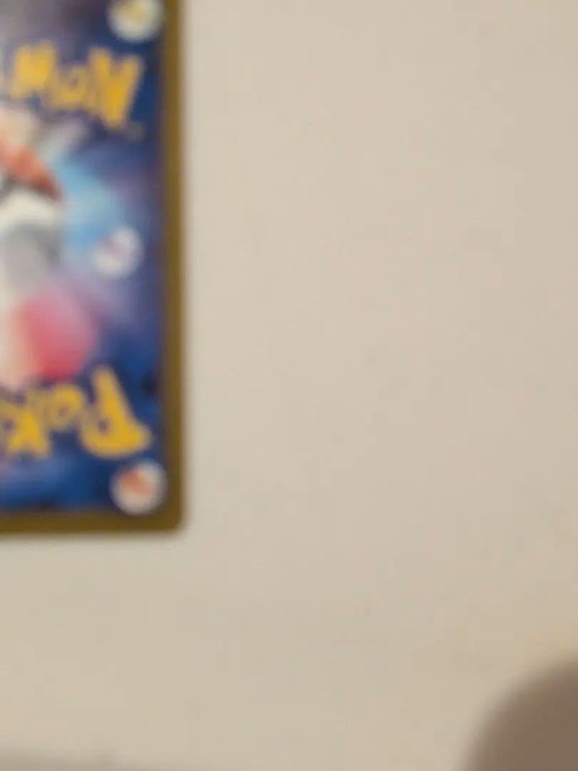 ニンジャスピナー　メガゲッコウガex sar