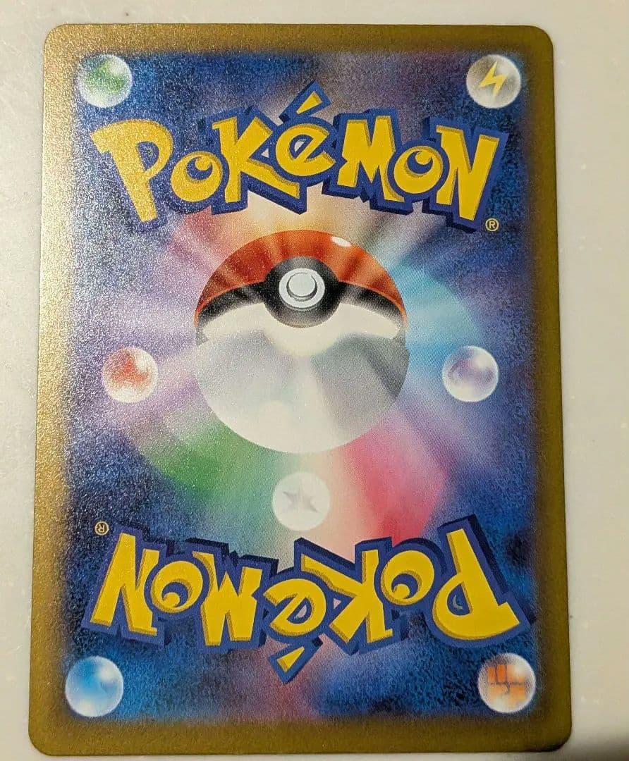 ニンジャスピナー　メガゲッコウガex sar