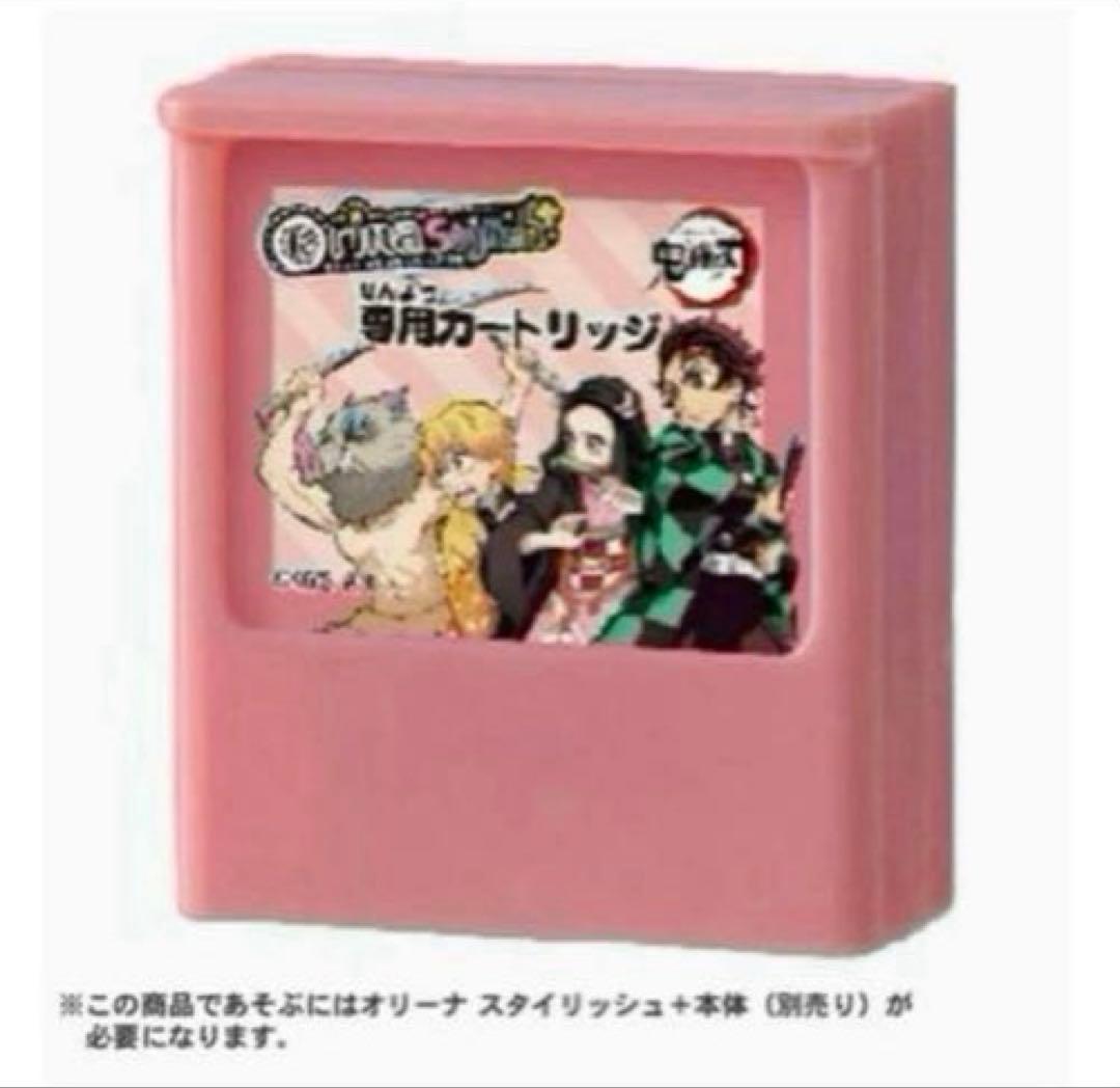 タカラトミー オリーナ スタイリッシュ+ (プラス)