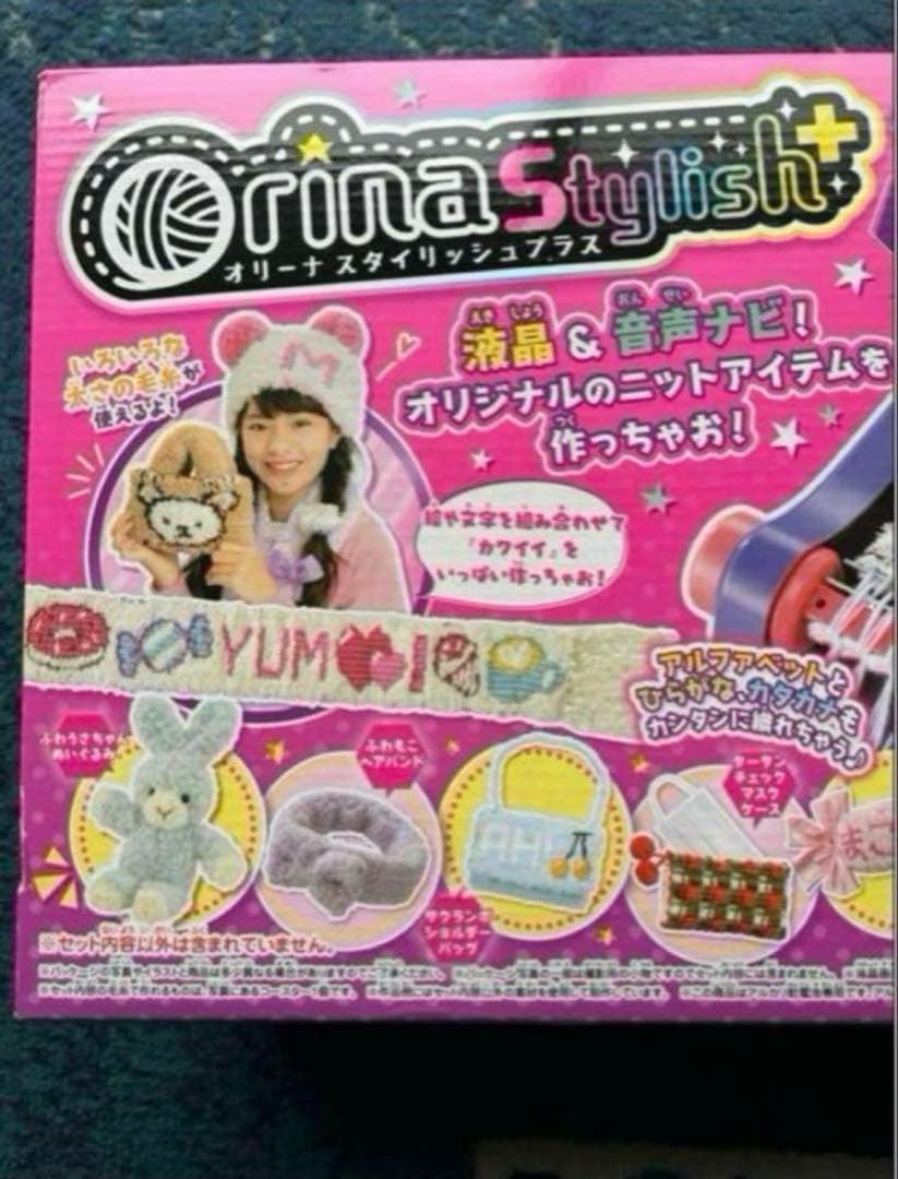 タカラトミー オリーナ スタイリッシュ+ (プラス)