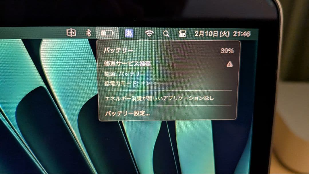 （ジャンク）MacBookPro 2017