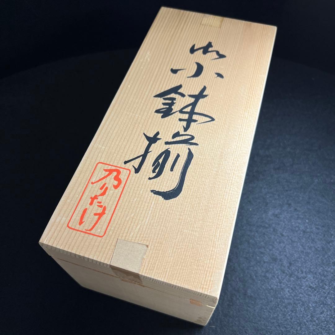 ノリタケ　最高峰　ダイヤモンドコレクション金閣銀閣小鉢5点　共箱　幅約11㎝