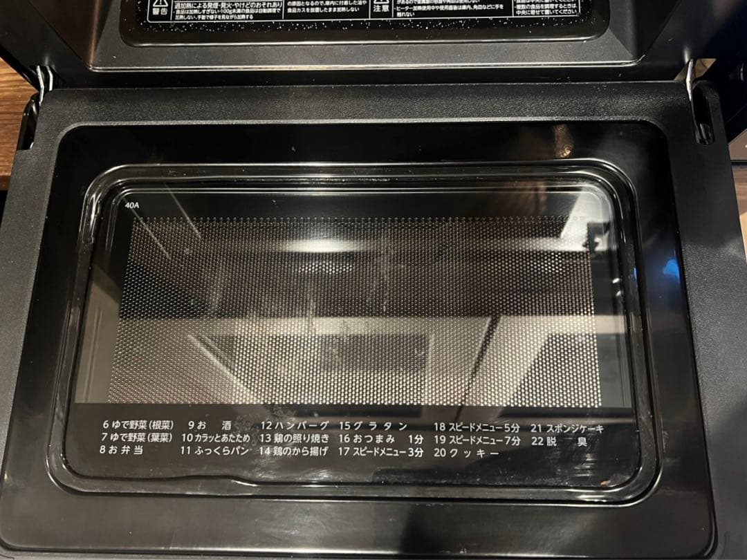 東芝電子レンジER-40A（K）2025年製　ブラック