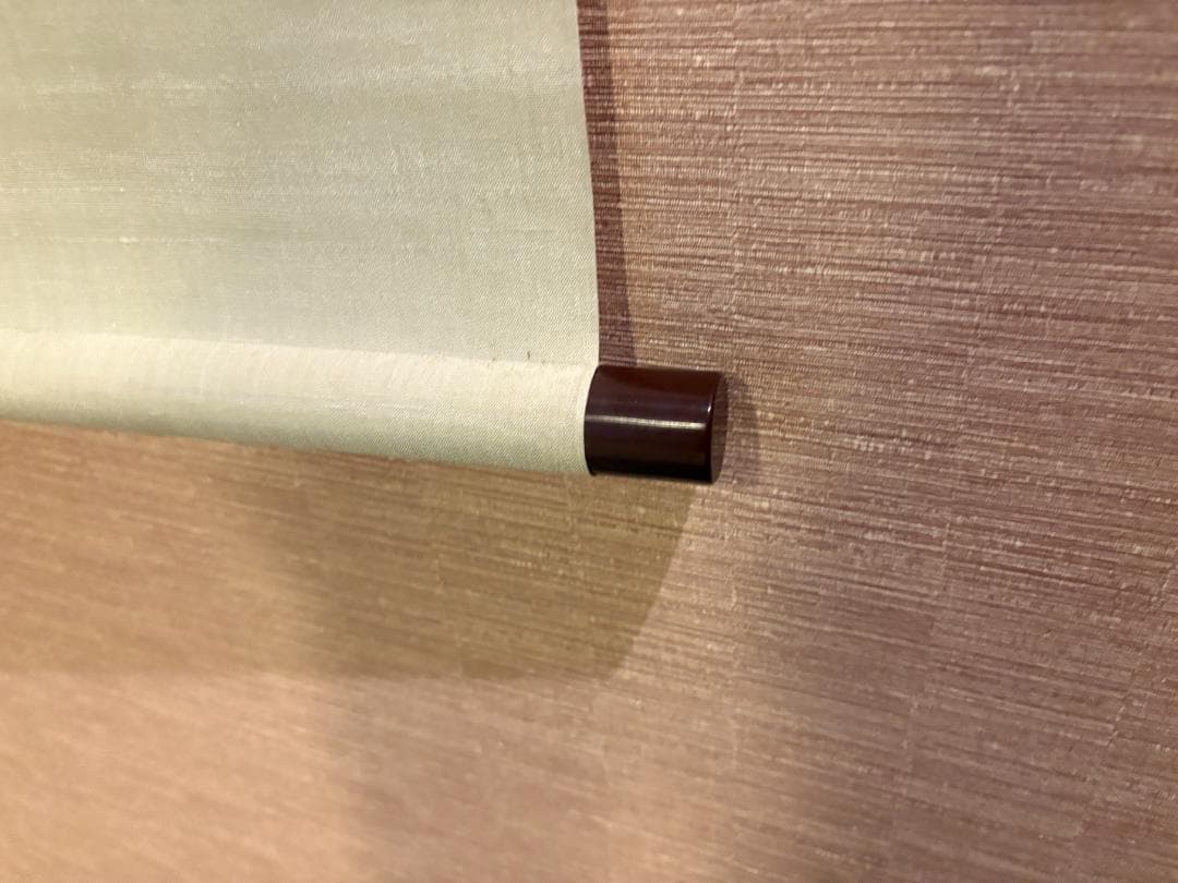 久田宗也　尋牛斎　短冊　開簾翠嵐香　茶道具　表千家