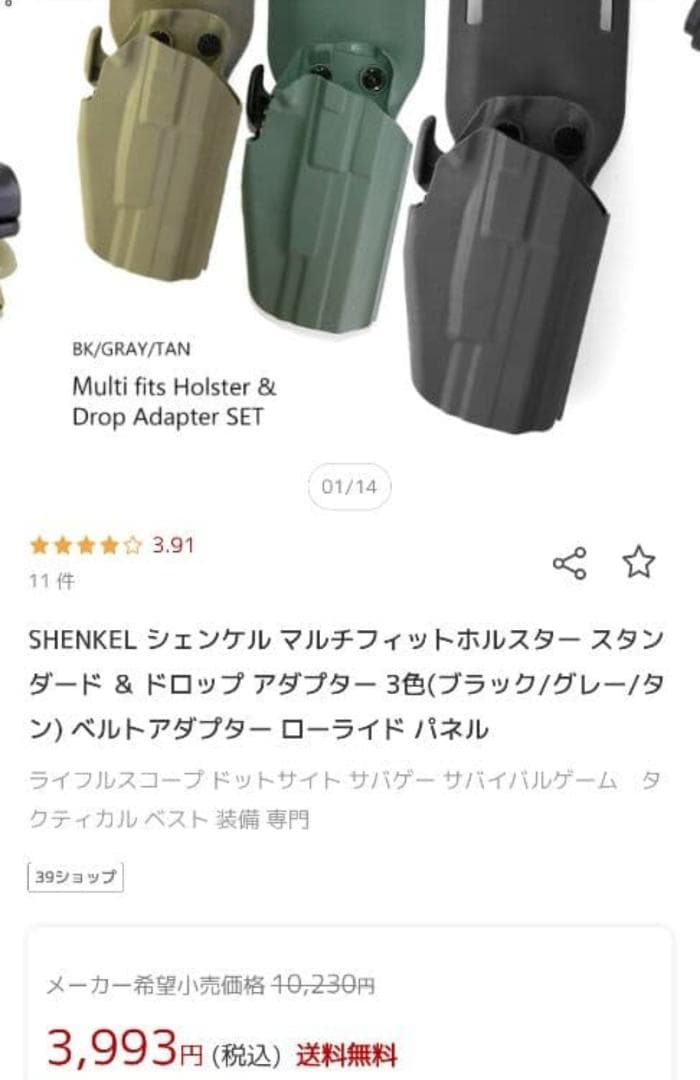 Smith & Wesson M&P9L 東京マルイ　ガスガン　ハンドガン