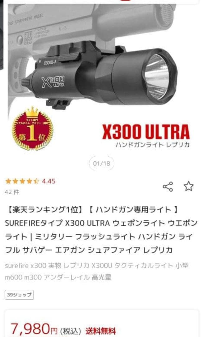 Smith & Wesson M&P9L 東京マルイ　ガスガン　ハンドガン