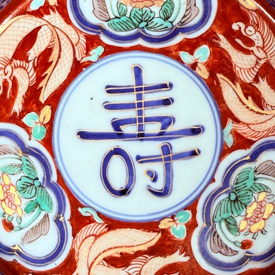 江戸期　大聖寺伊万里　金襴手三方龍壽文小皿　5客　日本料理　懐石　骨董　古美術