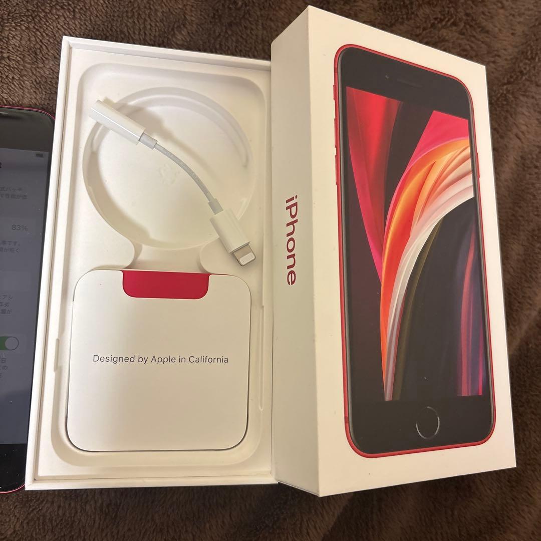 iPhoneSE 64GB プロダクトレッド 赤