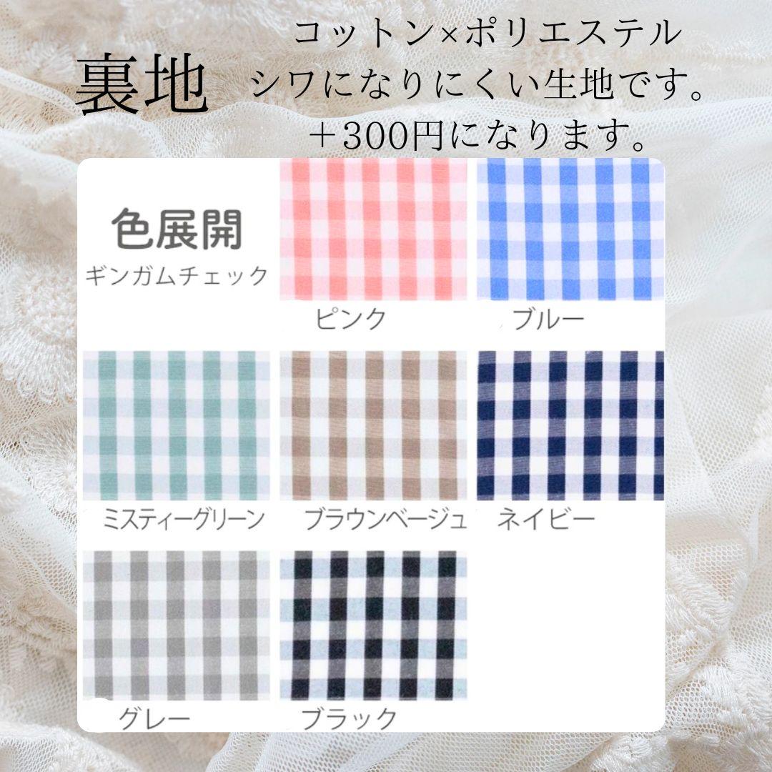 おまあ♪ ヌビバッグ 大きめサイズ フリル マザーズバッグ ハンドメイド