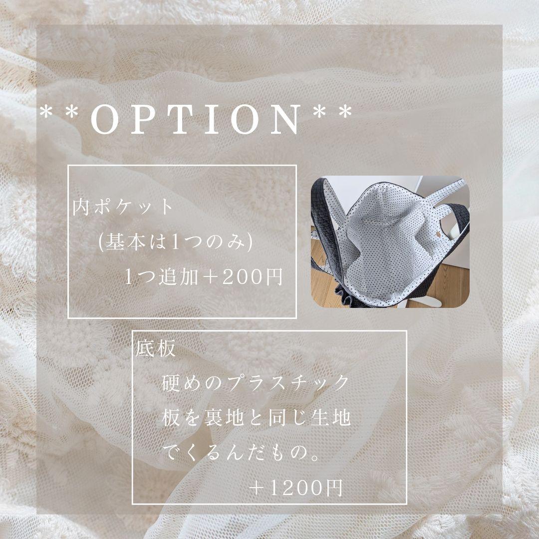 おまあ♪ ヌビバッグ 大きめサイズ フリル マザーズバッグ ハンドメイド