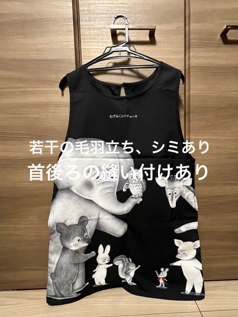 エプロン まとめ売り