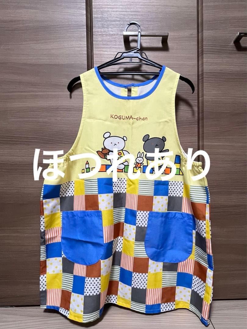 エプロン まとめ売り