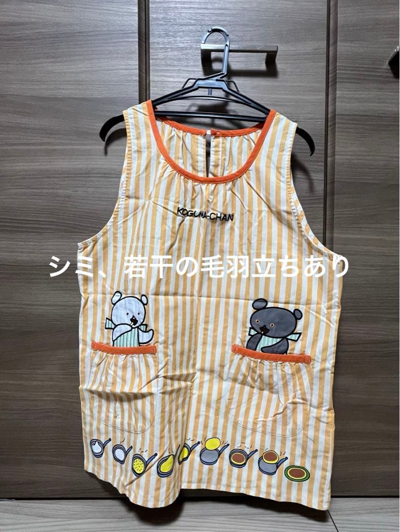 エプロン まとめ売り