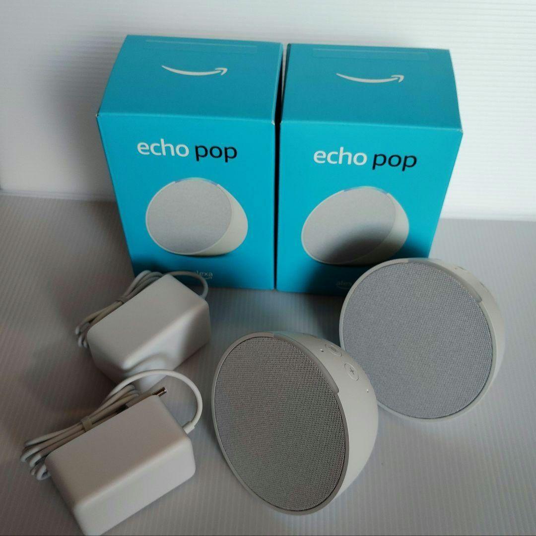 Amazon Echo Pop 2個セット スピーカー