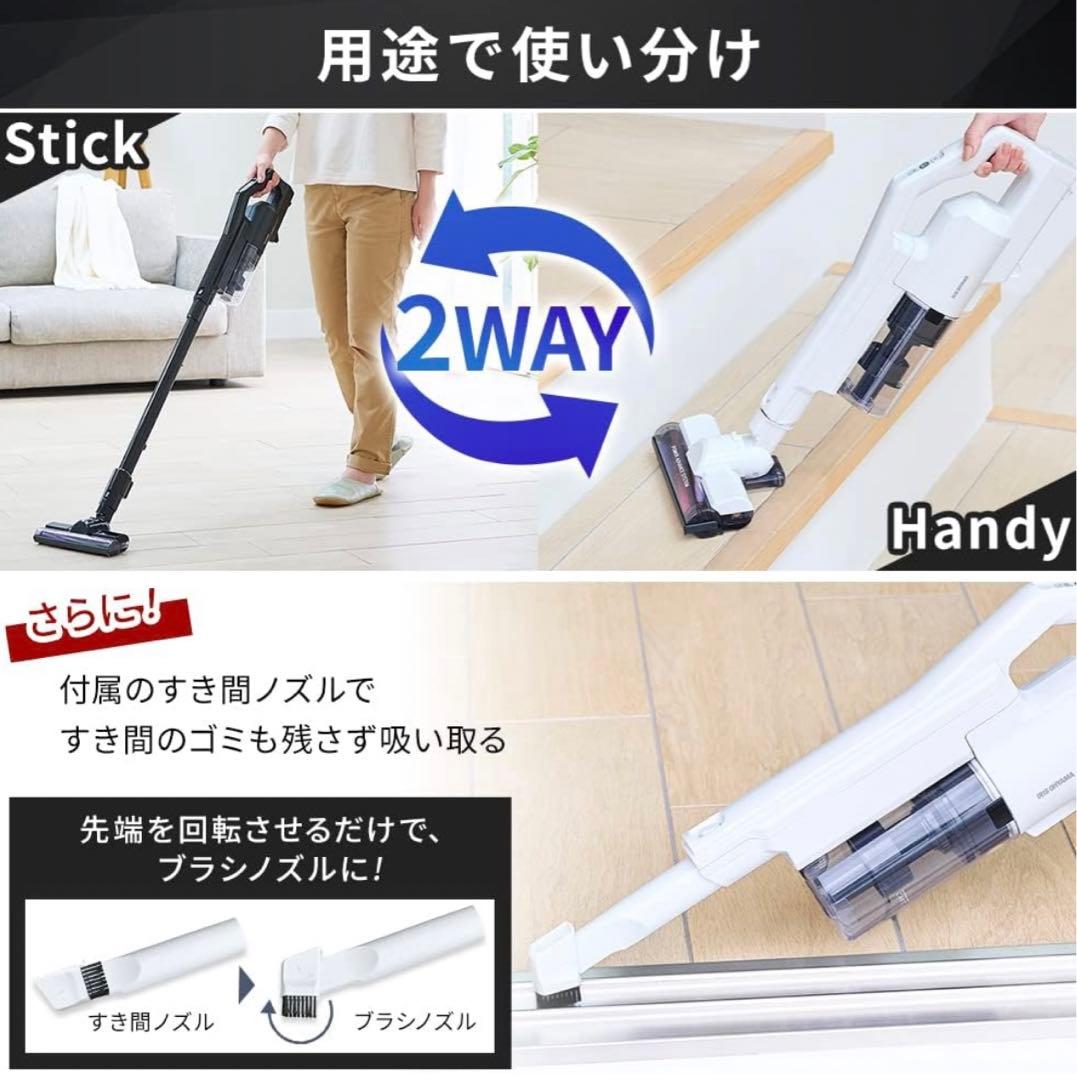 美品✨IRIS OHYAMA スティッククリーナー SCD-181P 本体